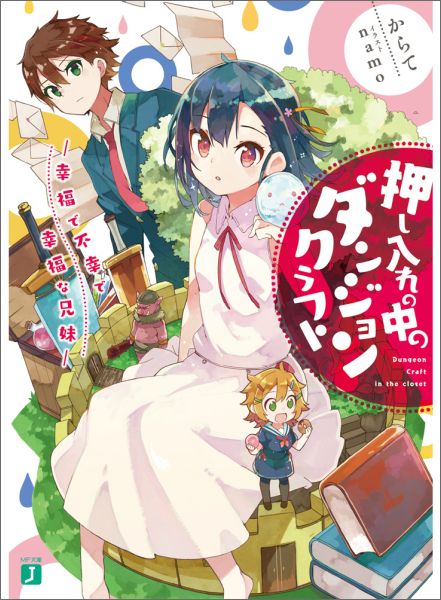 ����š۲����������Υ��󥸥�󥯥�ե� ��ʡ���Թ��ǹ�ʡ�ʷ���/KADOKAWA/����ơ�ʸ�ˡ�