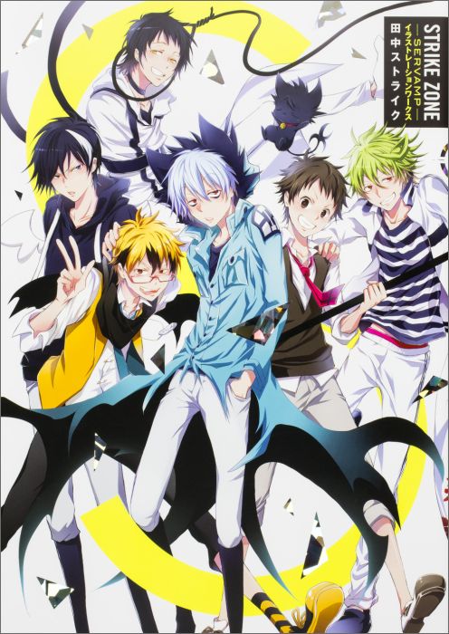 【中古】STRIKE　ZONE　SERVAMPイラストレ-ションワ-クス/KADOKAWA/田中ストライク（単行本（ソフトカバー））