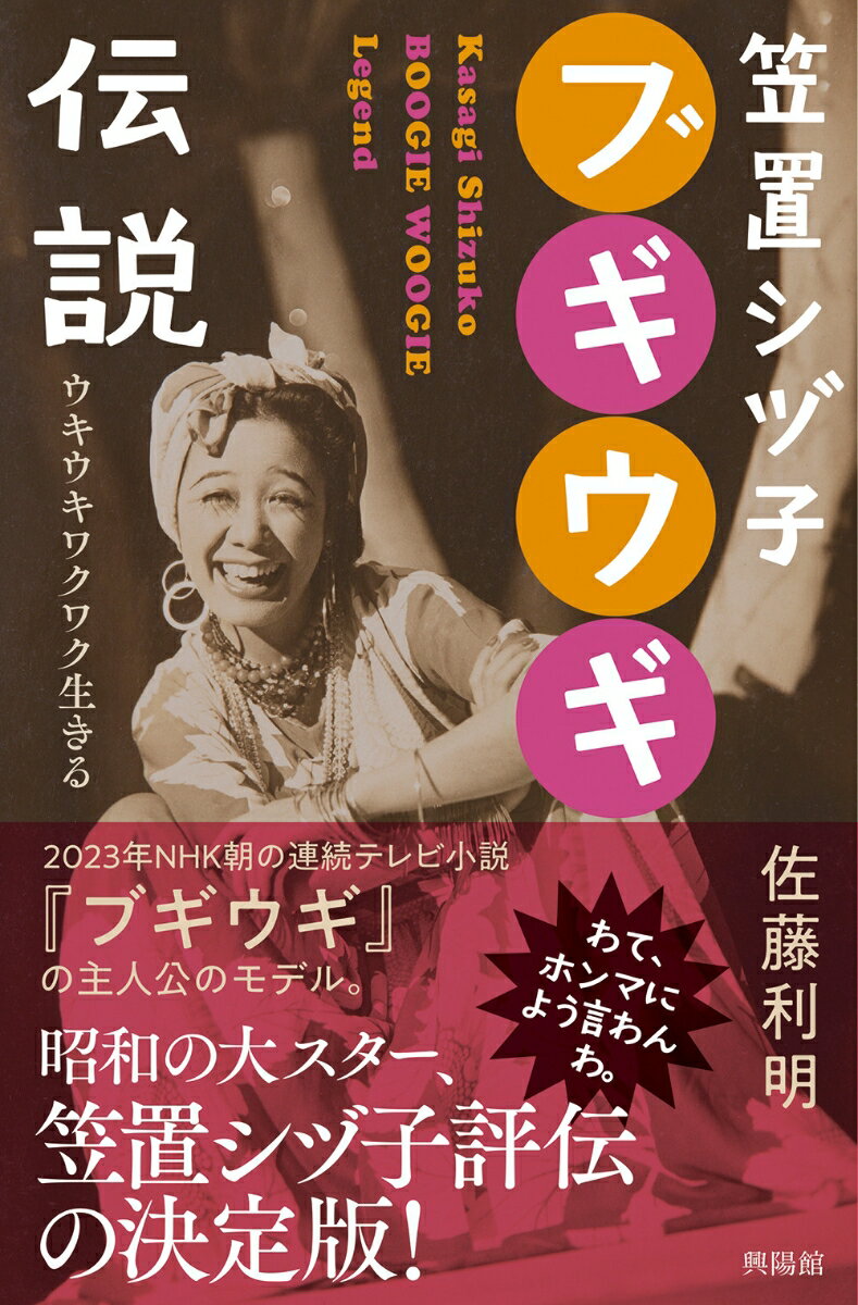 š۳֥Żҥ֥ 說說/۴/ƣñܡʥեȥСˡ