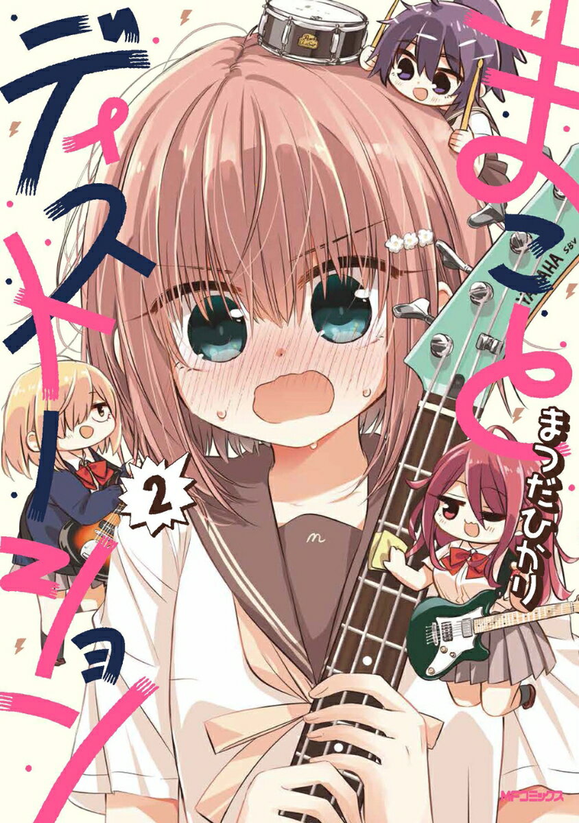 ◆◆◆小口に汚れ、日焼けがあります。中古ですので多少の使用感がありますが、品質には十分に注意して販売しております。迅速・丁寧な発送を心がけております。【毎日発送】 商品状態 著者名 まつだひかり 出版社名 KADOKAWA 発売日 2018年07月23日 ISBN 9784040699707