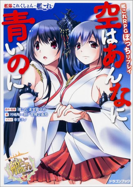 VALUE BOOKS㤨֡š۶ϤʤĤΤ ⤳줯-Ϥ-ϤRPGܤäץ/KADOKAWA/ִϤױüܡʸˡˡפβǤʤ341ߤˤʤޤ