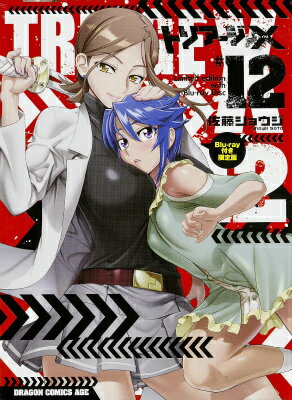 新品未開封 トリアージX 初回限定版 全5巻セット ブルーレイ Blu-ray 即決
