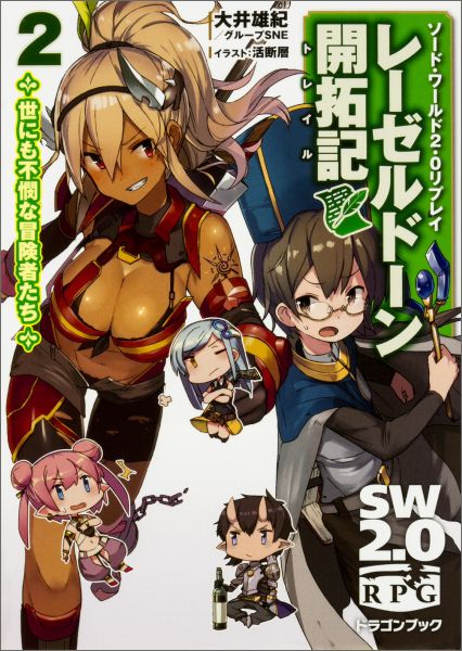 šۥ-- -ɡ-20ץ쥤 2/KADOKAWA/ͺʸˡ