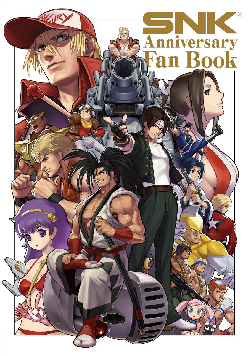 【中古】SNK　Anniversary　Fan　Book/KADOKAWA/SNK（大型本）