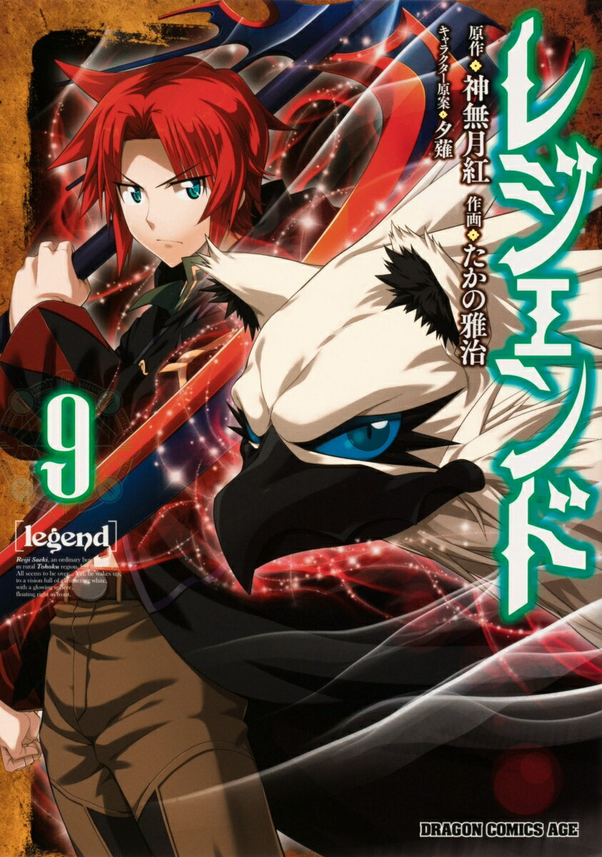 šۥ쥸 9/KADOKAWA/βʥߥå