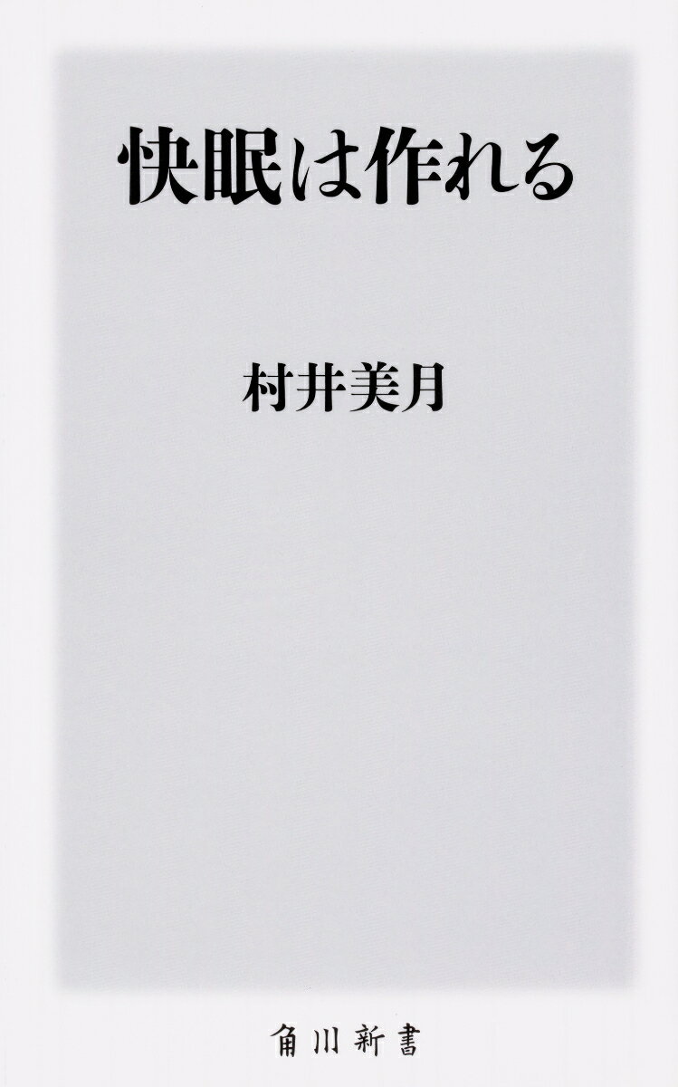 ����š۲�̲�Ϻ���/KADOKAWA/¼������ʿ����