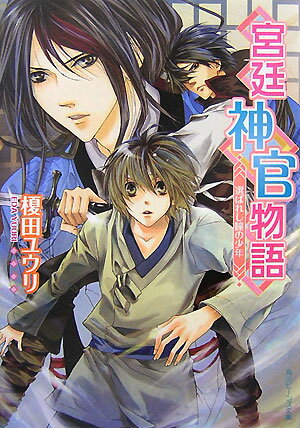 ����š۵������ʪ�� ���Ф줷Ʒ�ξ�ǯ/�����Ź/���ĥ楦���ʸ�ˡ�