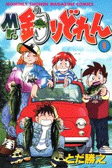 楽天市場】mr．釣りどれん 全巻セット（本・雑誌・コミック）の通販