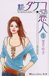 製品画像：4位
