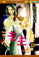 楽天市場】先生！全巻セットの通販