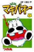 製品画像：28位