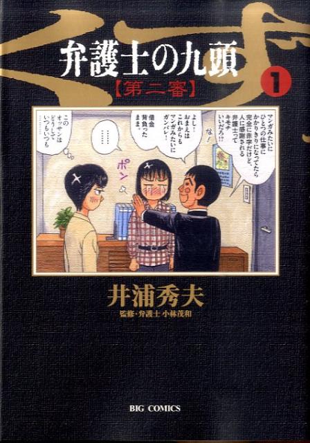 製品画像：27位