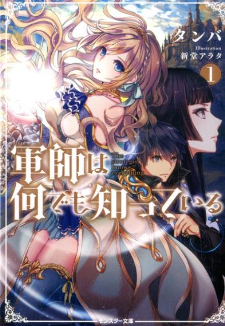 ����š۷��դϲ��Ǥ��ΤäƤ��� 1/���ռ�/����С�ʸ�ˡ�