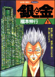 製品画像：23位