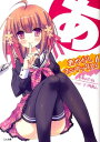 【中古】あやかしマニアックス! 文庫 全5巻完結セット (GA文庫)(文庫) 全巻セット