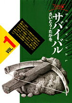 製品画像：21位