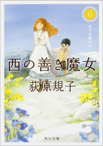 š 6/KADOKAWA/ҡʸˡ