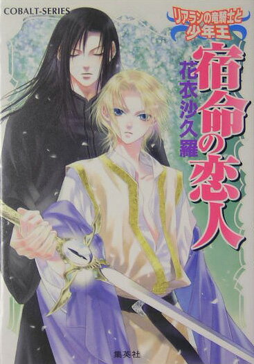 ����š۽�̿������ �ꥢ����ε���ΤȾ�ǯ��/���Ѽ�/�ְẻ�����ʸ�ˡ�