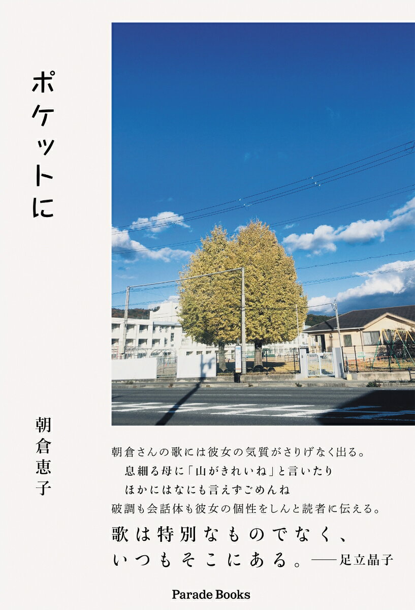 【中古】 ２０世紀末期の霞ケ関・永田町 法制の軌跡を巡って/日本加除出版/大森政輔 楽天市場】Parade Books（人文・地歴・社会｜本・雑誌・コミック）の通販