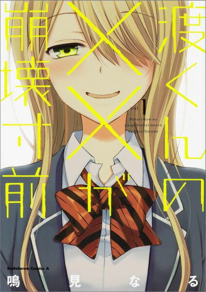 製品画像：24位