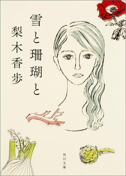 šȻ/KADOKAWA/ڹʸˡ