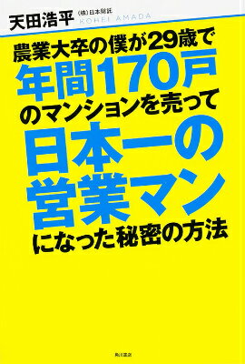 ◆◆◆非常にきれいな状態です。中古商品のため使用感等ある場合がございますが、品質には十分注意して発送いたします。 【毎日発送】 商品状態 著者名 天田浩平 出版社名 KADOKAWA 発売日 2015年08月 ISBN 9784041032794