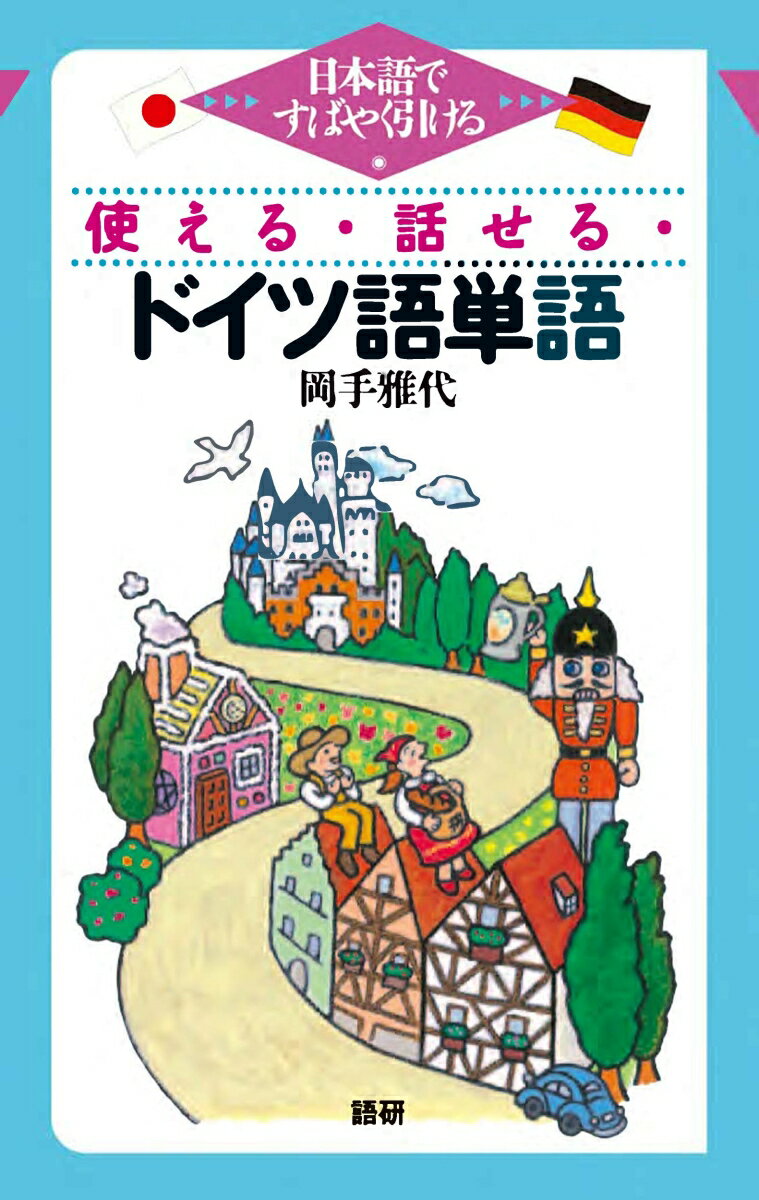 【送料無料】