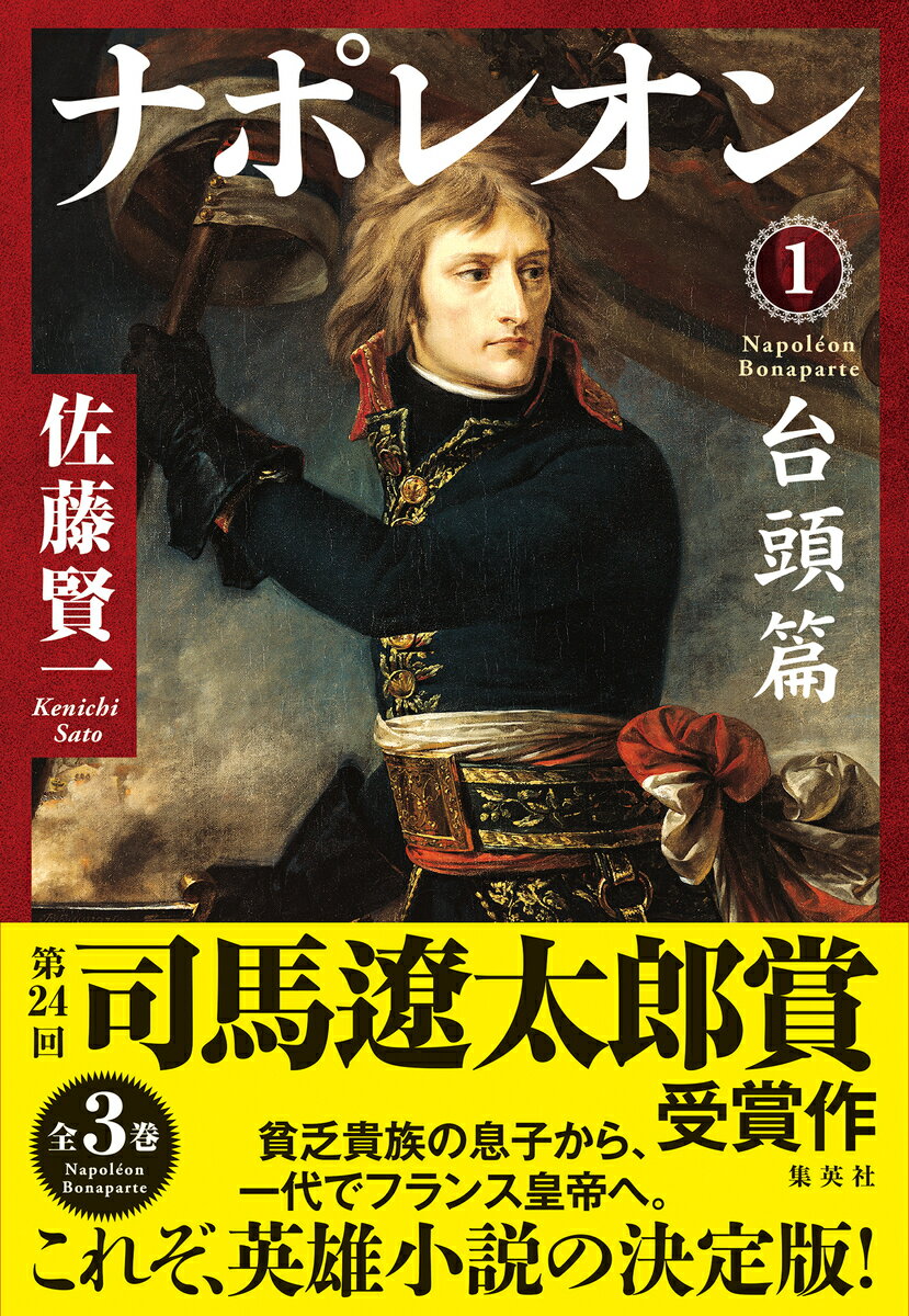 ����šۥʥݥ쥪�� 1/���Ѽ�/��ƣ�����ñ���ܡ�