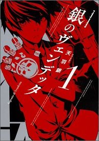 š۶Υǥå 1/KADOKAWA/ŷʥߥå