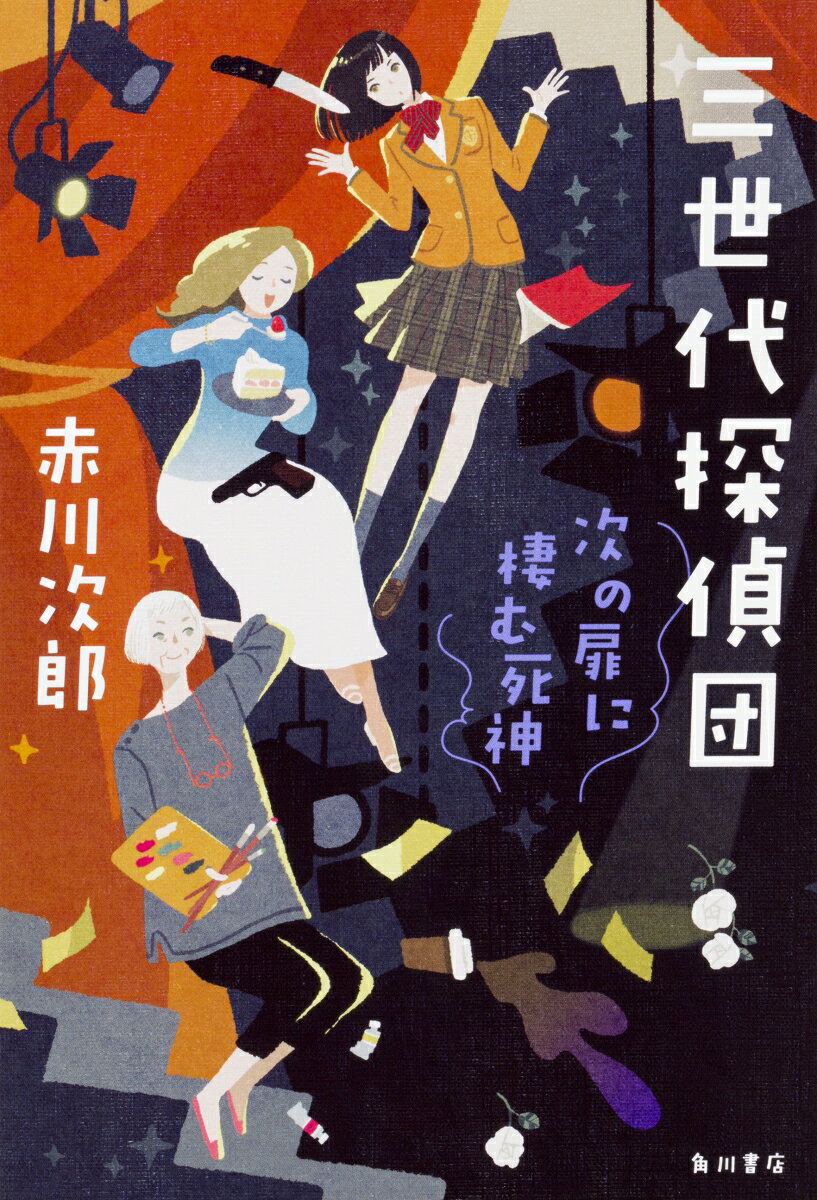 商品画像