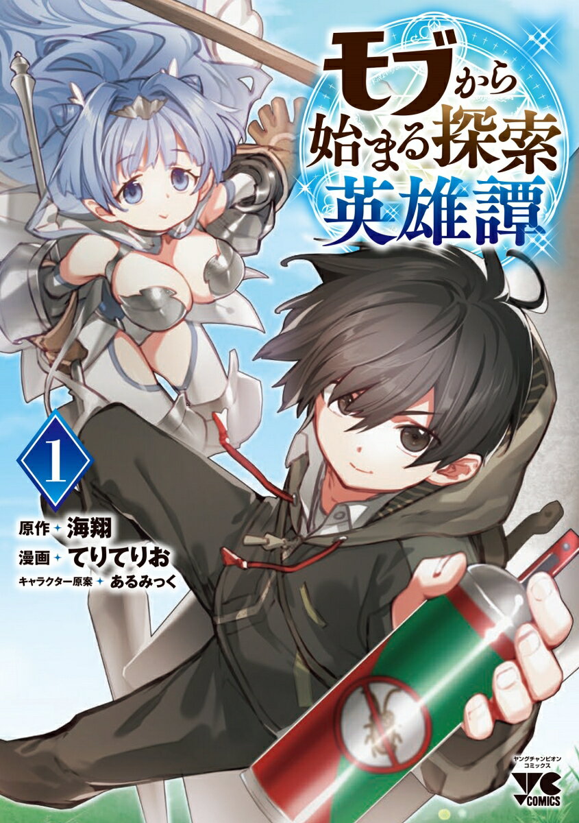 製品画像：26位