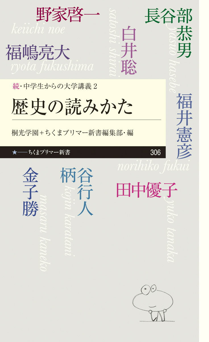 楽天市場】桐 読み方（本・雑誌・コミック）の通販