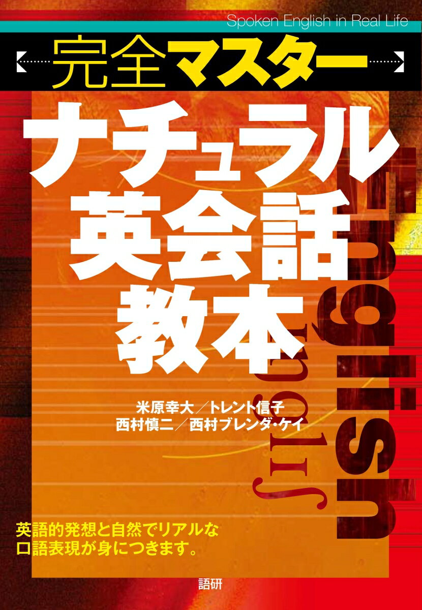 楽天市場】hapa英会話 完全版 教材の通販