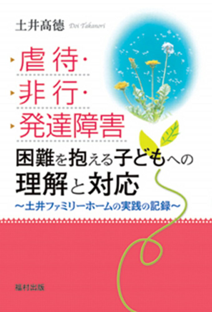 楽天市場】土井朋子の通販