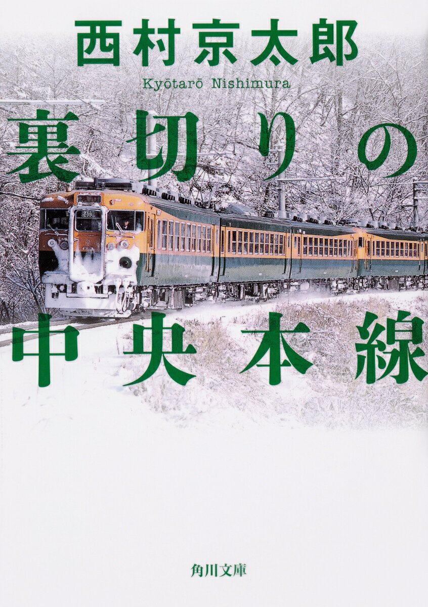 š΢ڤ/KADOKAWA/¼Ϻʸˡ