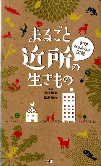 ����šۤޤ뤴�ȶ���������� �ظ�������뤭�޴�/�ظ��������/��¼���֡�ñ���ܡ�