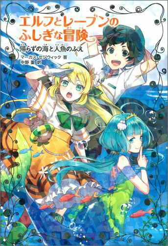 šۥդȥ졼֥Τդ 3/Gakken/-åñܡ