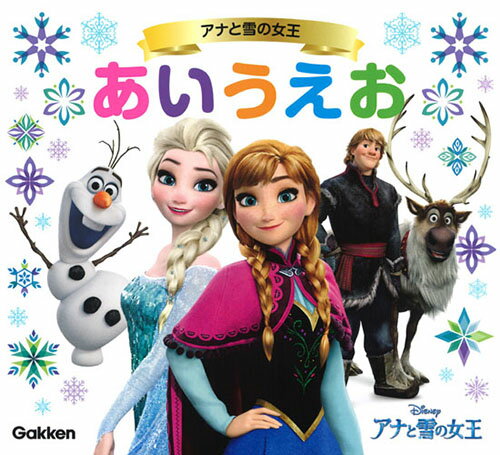 ◆◆◆非常にきれいな状態です。中古商品のため使用感等ある場合がございますが、品質には十分注意して発送いたします。 【毎日発送】 商品状態 著者名 編集:学研プラス 出版社名 Gakken 発売日 2018年03月20日 ISBN 9784052047336