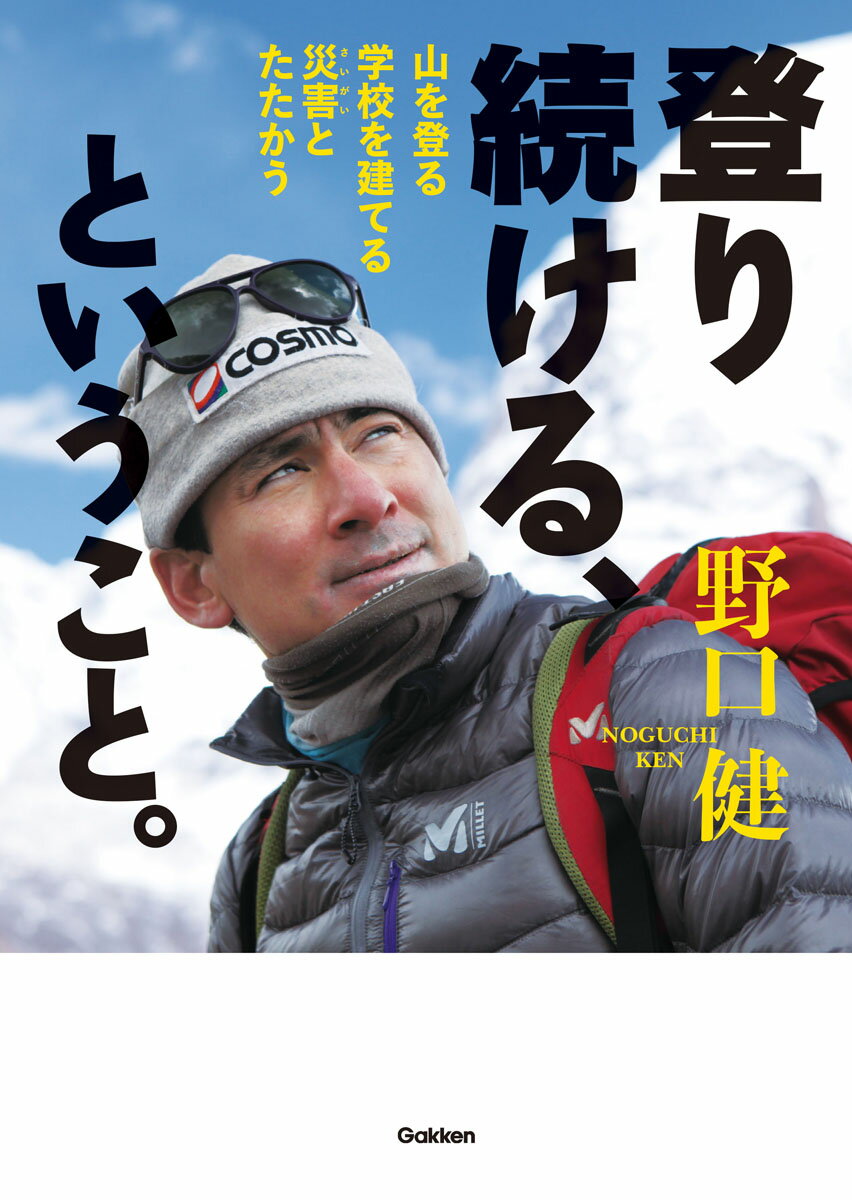 VALUE BOOKS㤨֡šФ³롢Ȥȡ ФعƤҳȤ/Gakken/ñܡˡפβǤʤ606ߤˤʤޤ