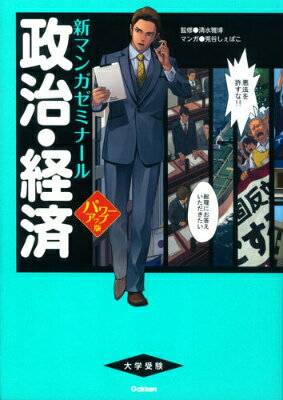 ����š��������к� �ѥ�-���å���/�ظ��������/��ë�����Ѥ���ñ���ܡ�