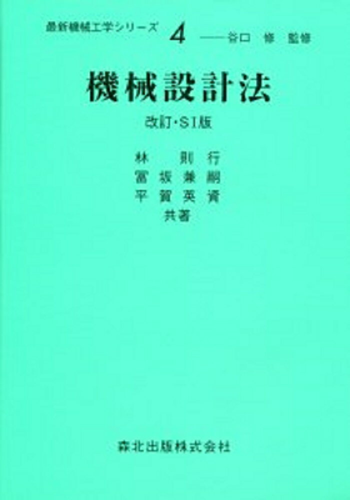 楽天市場】林 則行の通販