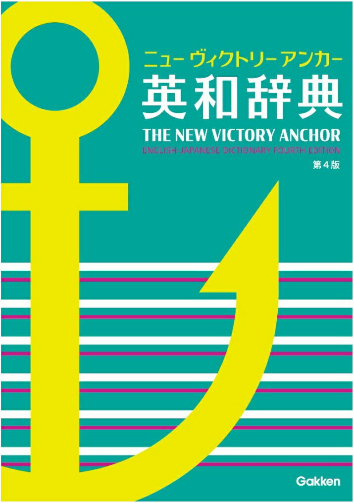 ����šۥ˥塼�������ȥ꡼���󥫡����¼�ŵ ��4��/Gakken/��Ļ���ñ���ܡ�