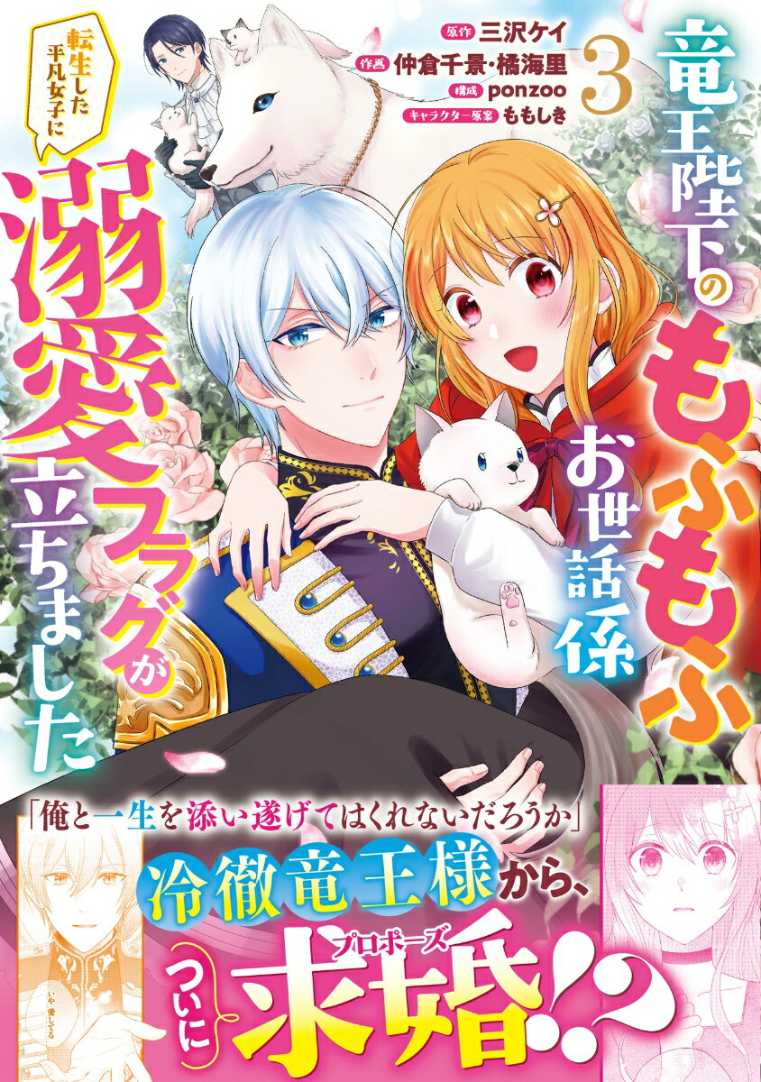 製品画像：17位
