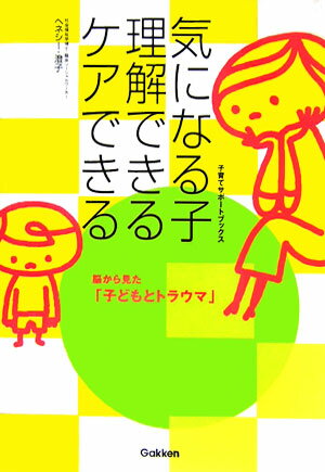 ◆◆◆非常にきれいな状態です。中古商品のため使用感等ある場合がございますが、品質には十分注意して発送いたします。 【毎日発送】 商品状態 著者名 スミコ・T．ヘネシ− 出版社名 Gakken 発売日 2006年08月 ISBN 9784054031906