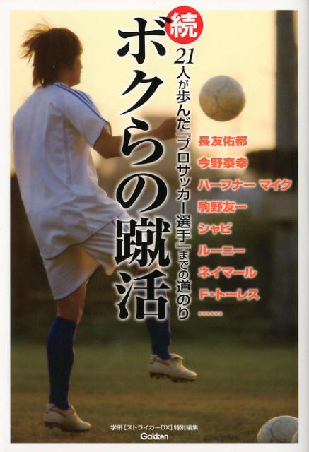 VALUE BOOKS㤨֡šۥܥν ³/ظѥ֥å󥰡ñܡˡפβǤʤ294ߤˤʤޤ