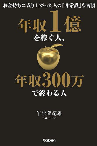 ����š�ǯ��1����Ԥ��͡�ǯ��300���ǽ����� �������������夬�ä��ͤΡ���Ｑ�פʽ���/�ظ��ѥ֥�å���/��Ʋ�е�ͺ��ñ���ܡ�