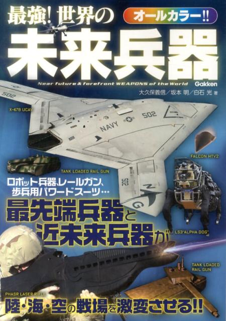 ����šۺǶ���������̤��ʼ�� ����ü����̤��ʼ�郎������Ѥ��롪/�ظ��ѥ֥�å���/����ݵ�����ñ���ܡ�