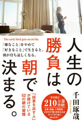 ����šۿ����ξ���ϡ�ī�Ƿ�ޤ롣 �ַ�̤�Ф��͡פ�³���Ƥ���52��ī�ν���/Gakken/�������ȡ�ñ���ܡ�