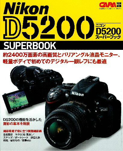 ◆◆◆非常にきれいな状態です。中古商品のため使用感等ある場合がございますが、品質には十分注意して発送いたします。 【毎日発送】 商品状態 著者名 出版社名 学研パブリッシング 発売日 2013年01月31日 ISBN 9784056069358