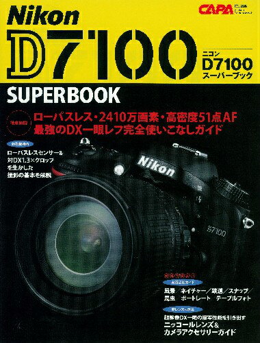 ◆◆◆おおむね良好な状態です。中古商品のため使用感等ある場合がございますが、品質には十分注意して発送いたします。 【毎日発送】 商品状態 著者名 出版社名 学研パブリッシング 発売日 2013年05月 ISBN 9784056100143